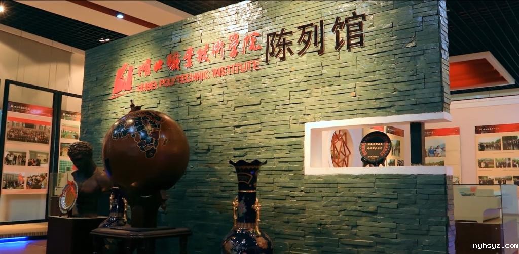 betway网页登录陈列馆
