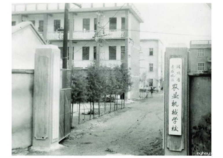 原孝感市机电工程学校发展沿革