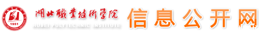 信息公开网