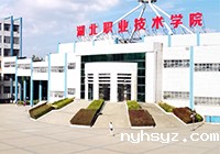品牌特色专业建设