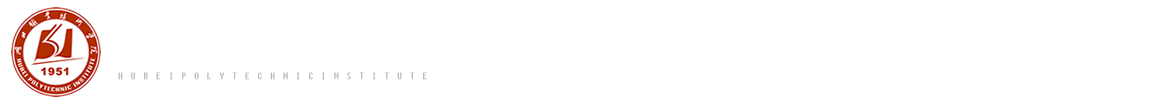 双高建设专题网站
